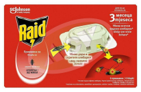 ZAMKA ZA BUBA SVABE RAID